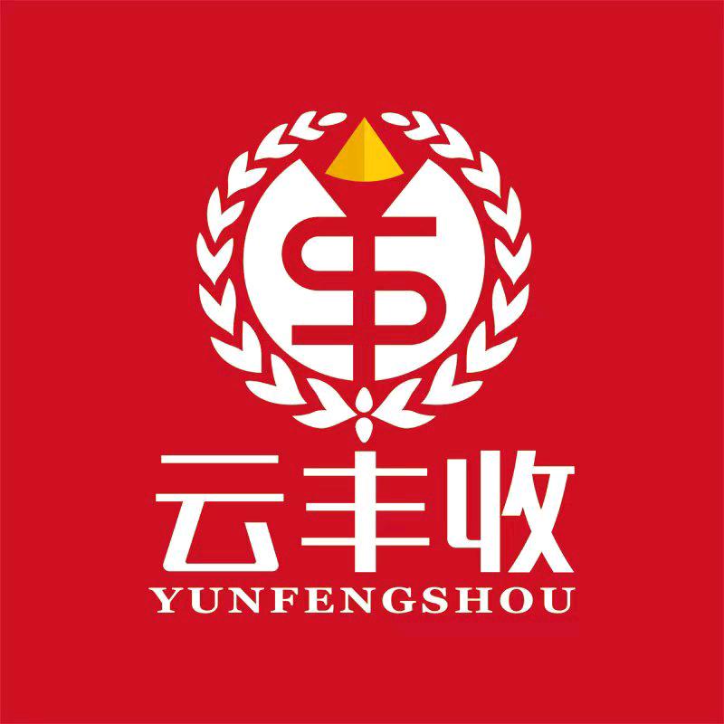 云丰收肥料厂家