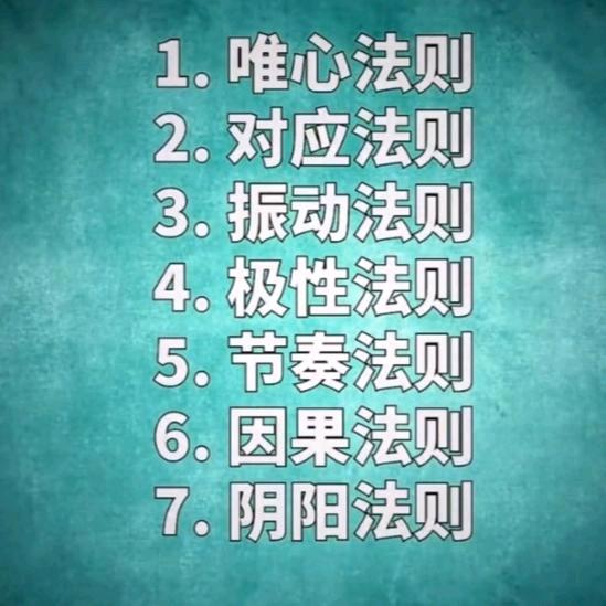 灵光