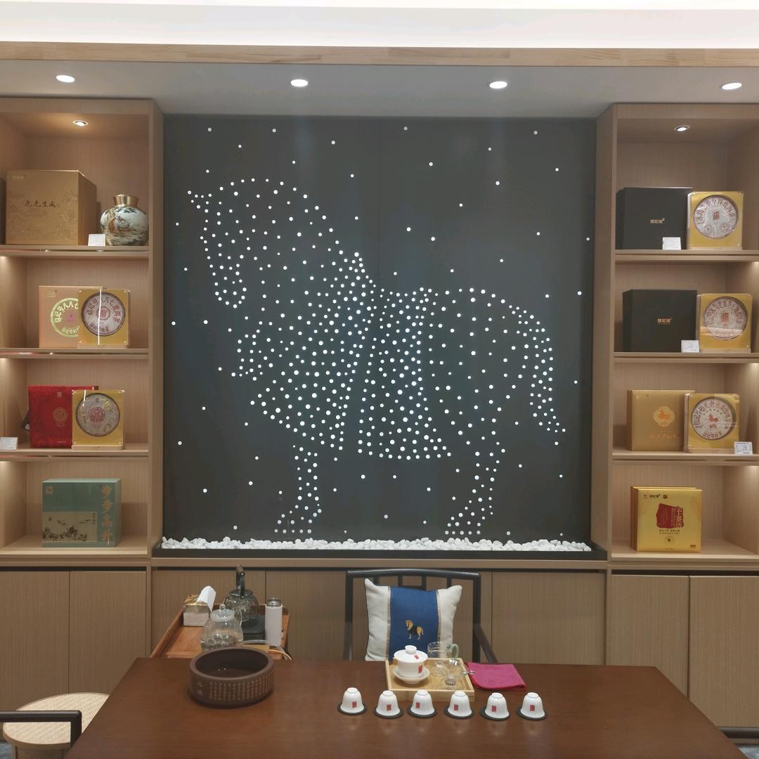 八马茶业和信宝龙广场店
