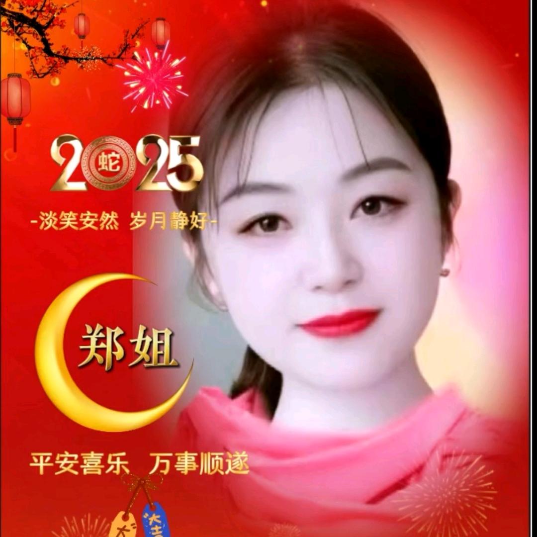 🇨🇳喜来多🇨🇳郑姐《拒聊天》