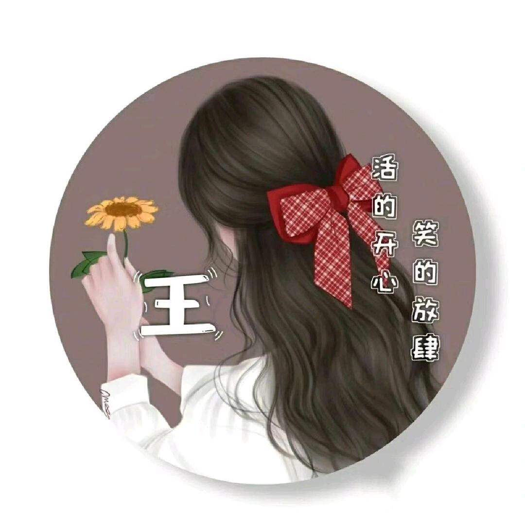 @一路向暖(🌻´◡`🌻)*🔅