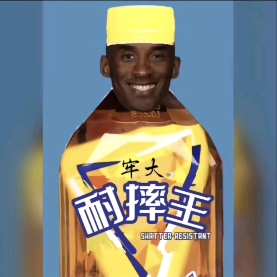 奥特曼巴
