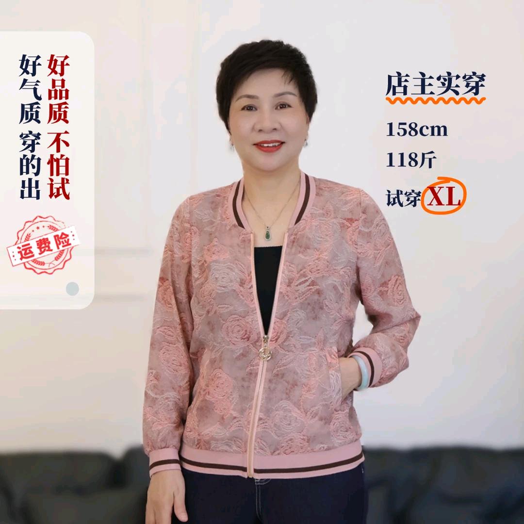 真女人中老年服装个体店妈妈装