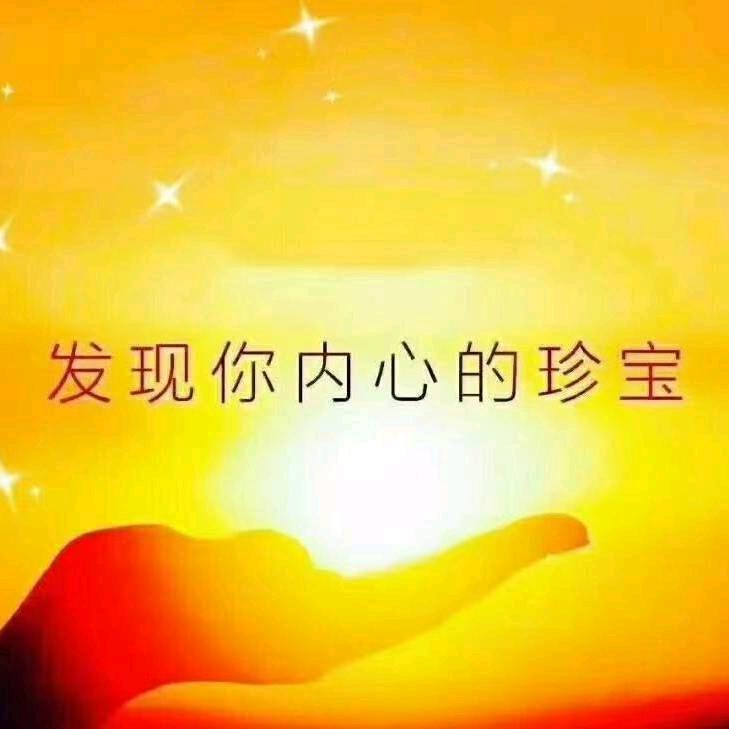 明心慧自在