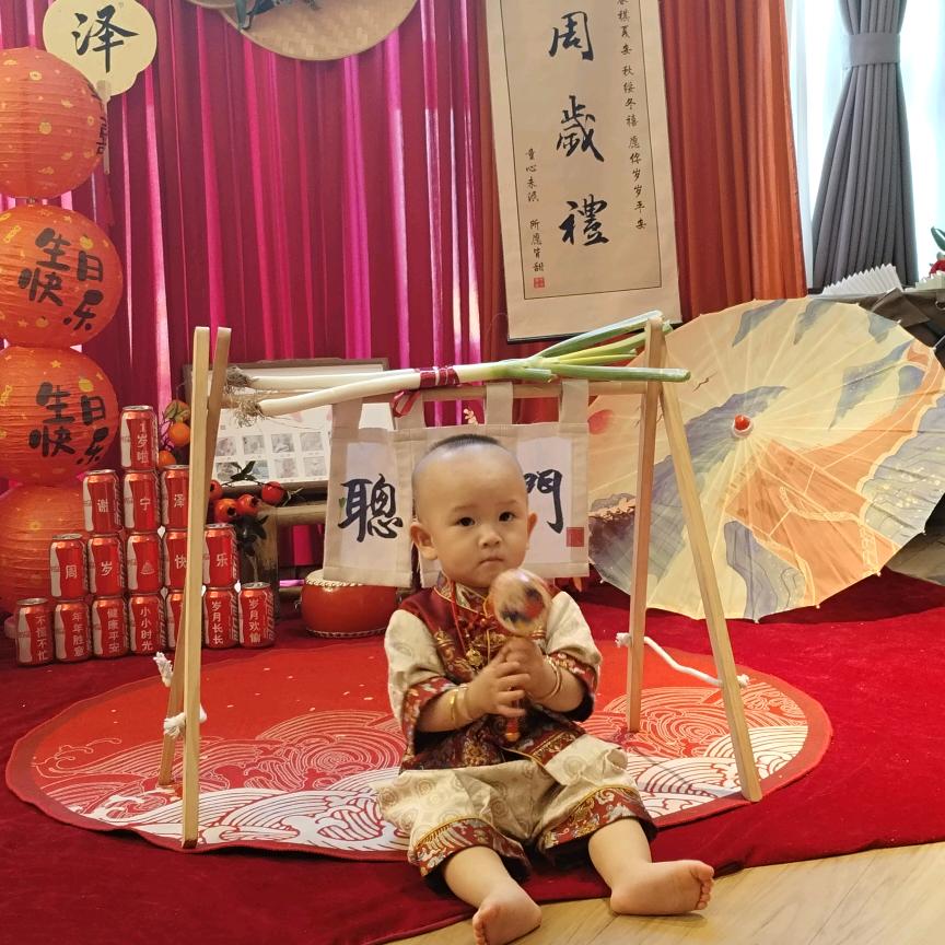 我爱我家