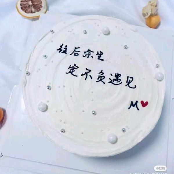 💕💕💕温暖了四季❤️❤️❤️