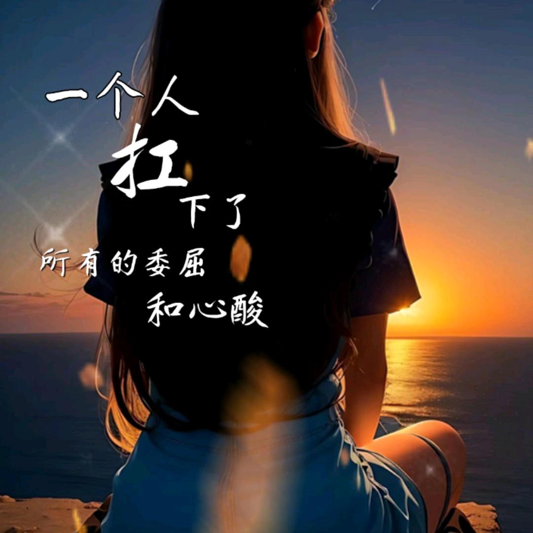 @无话可说🕊꧔ꦿ᭄