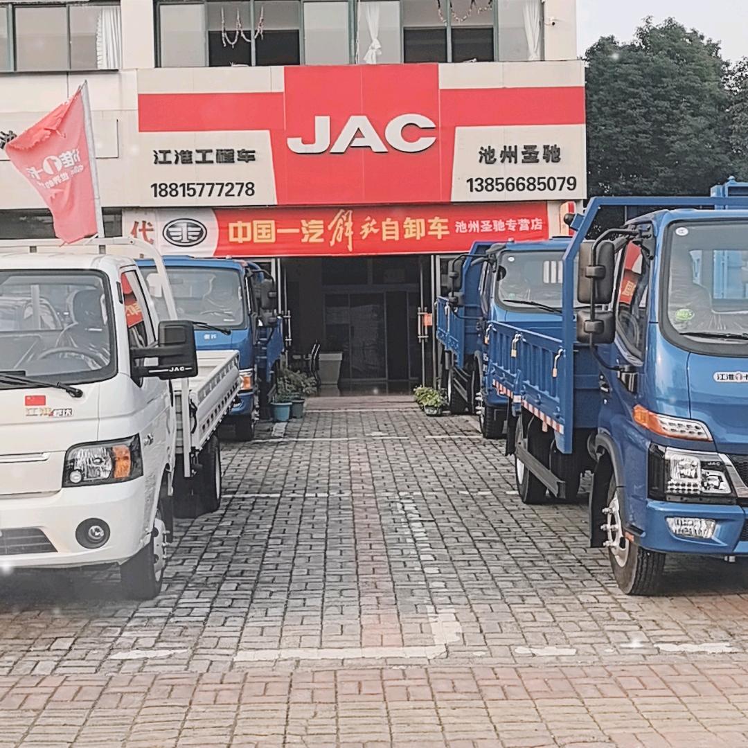 池州圣驰自卸车