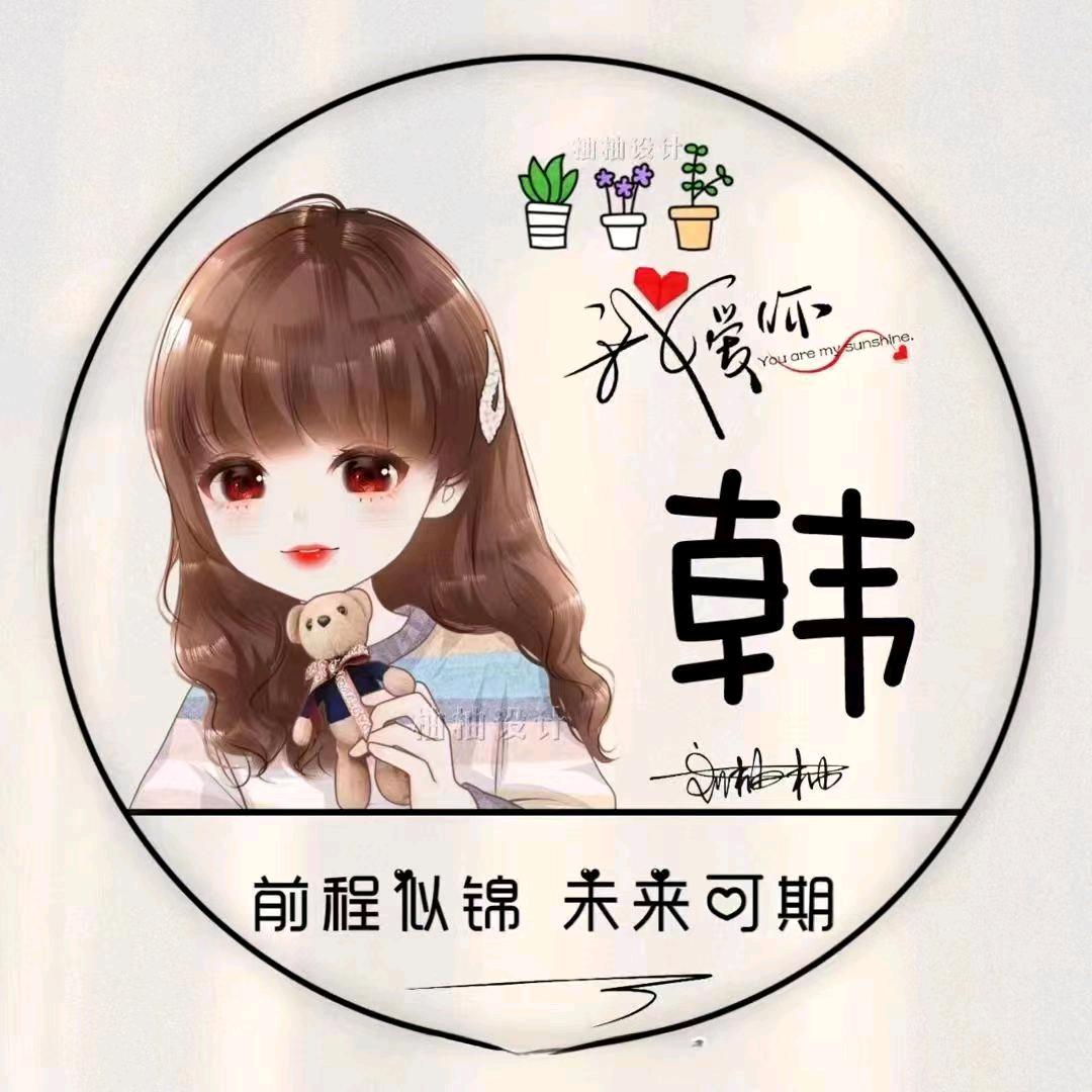 岁月静好✨