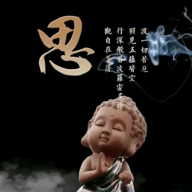 渡人先渡己