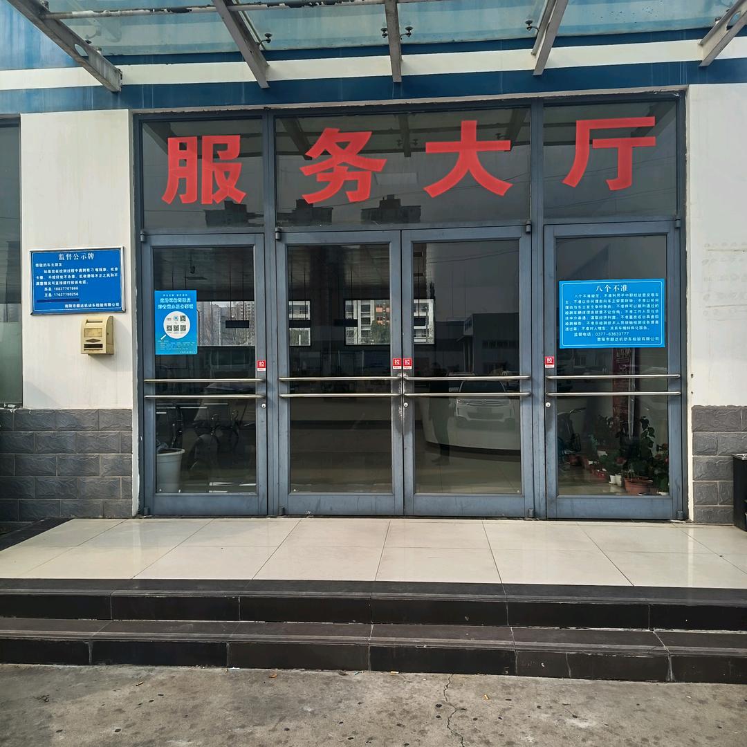 附近的人