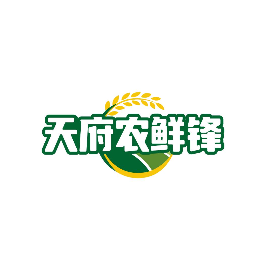 天府农鲜锋(大玉儿)