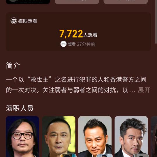 有钱不入北上广深，有难必闯高铁站