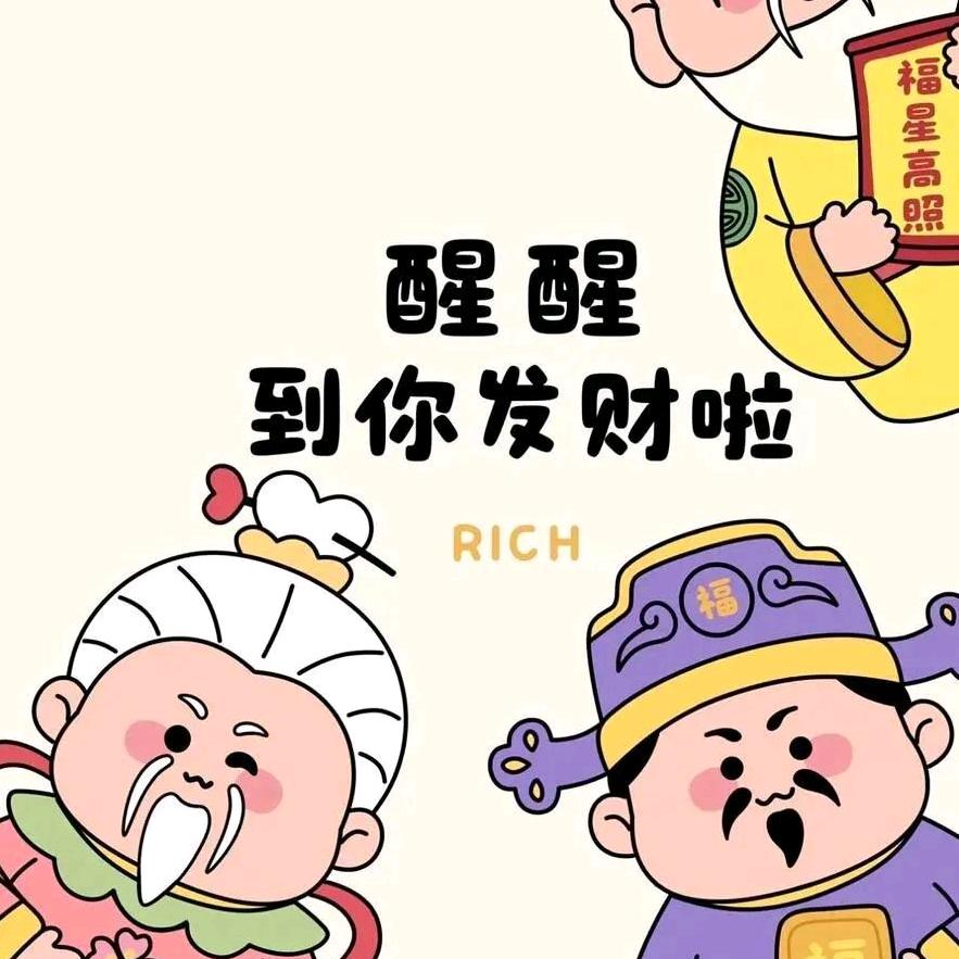 重生之我在抖音看短剧