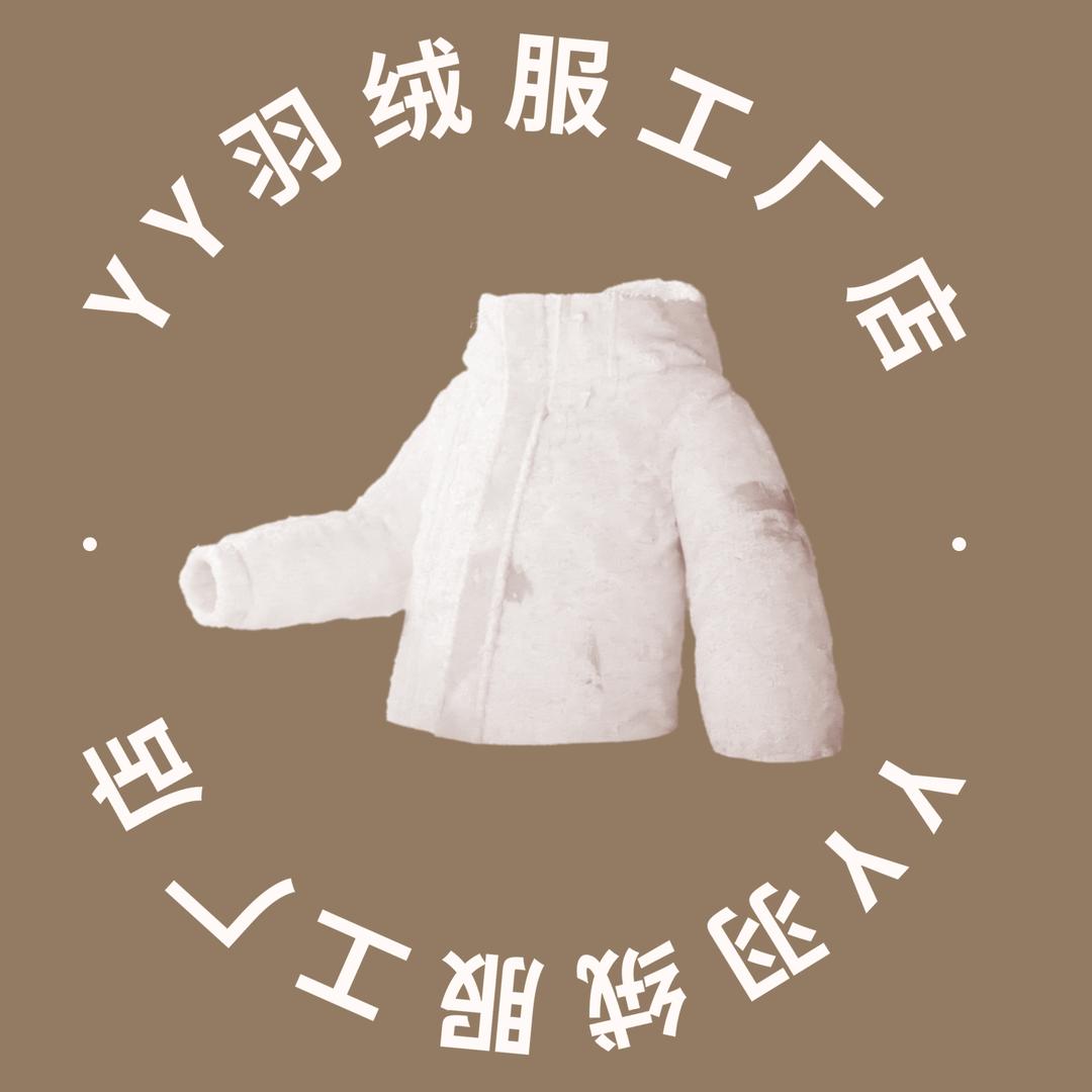 YY羽绒服工厂店