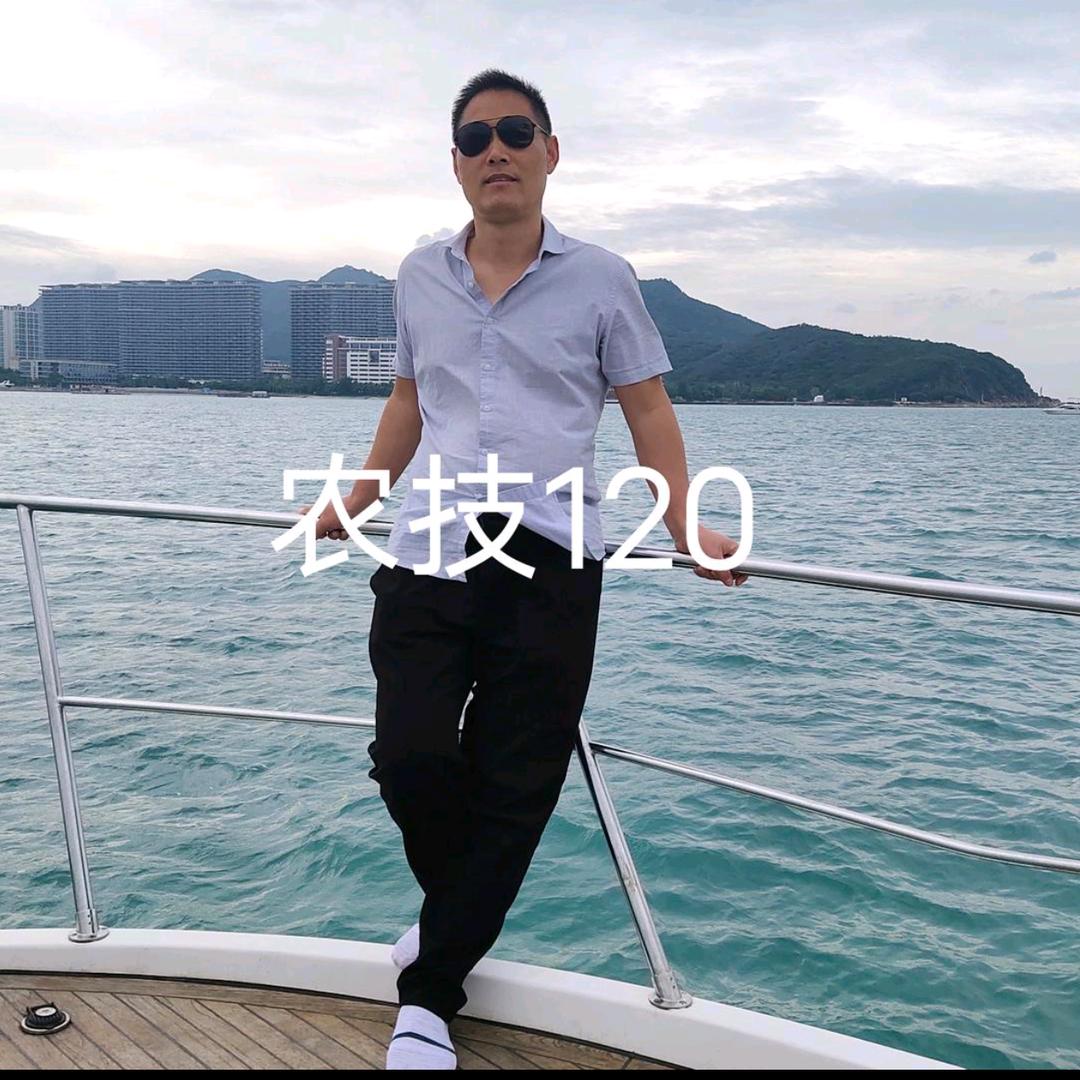 农技120时凯（工厂店）