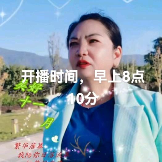 草莓姐