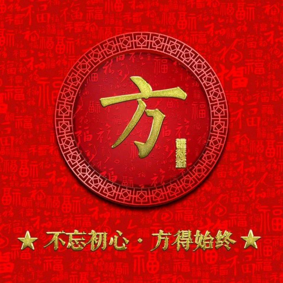 方
