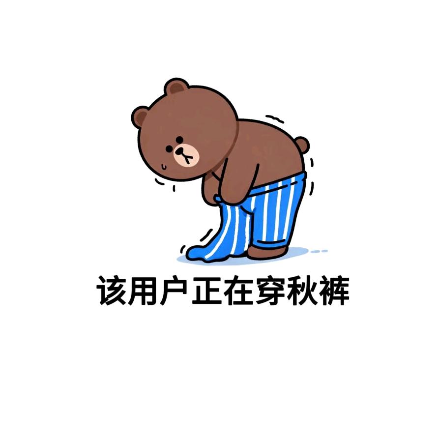 厂家保暖清仓