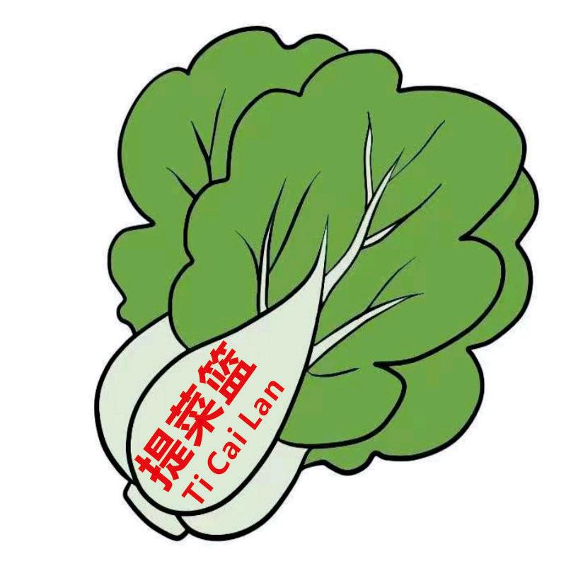兰陵菜园