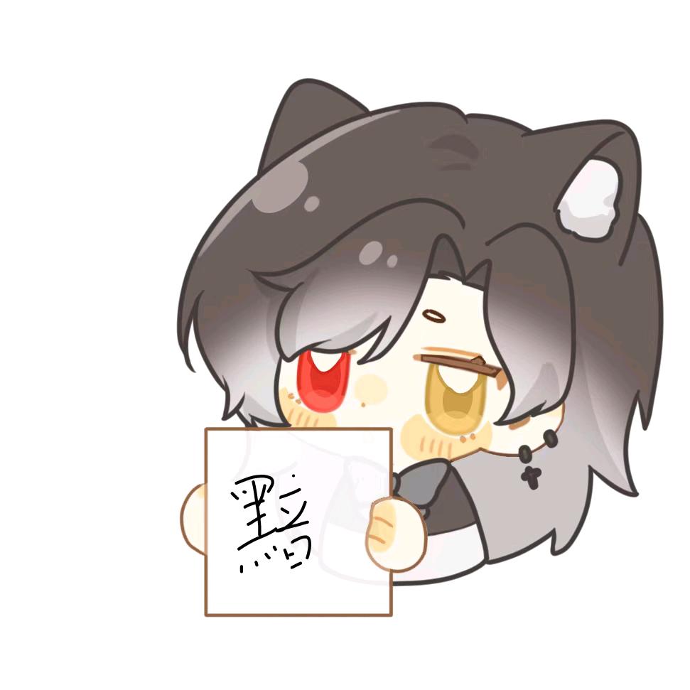 黯-An🧊