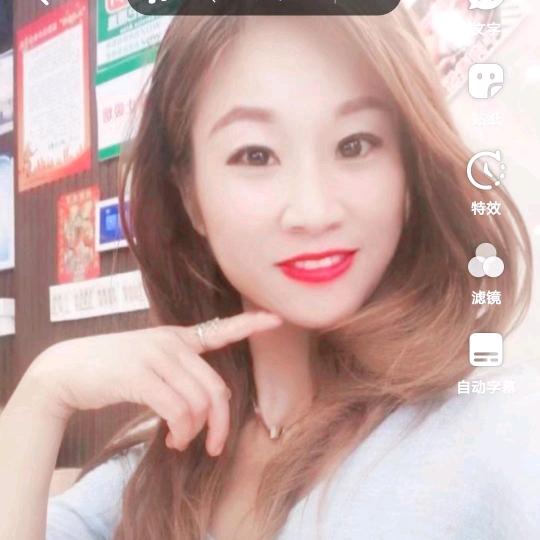静心堂杨姐姐