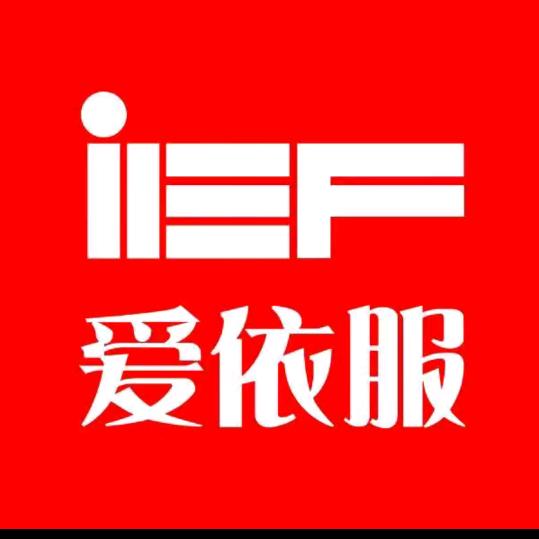 IEF优选爆款