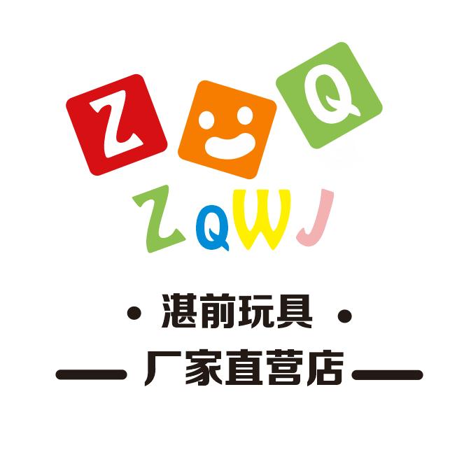 汨罗市湛前玩具店（个体工商户）