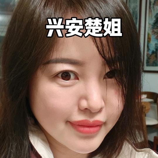 楚姐探兴安