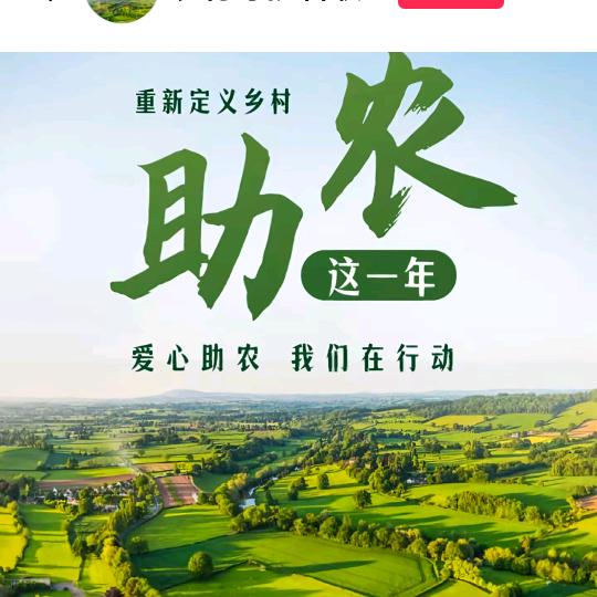 小明哥.
