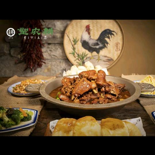 《南门外》劈柴院，凤