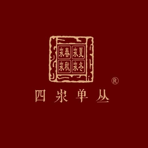 四汖单丛潮州运营中心
