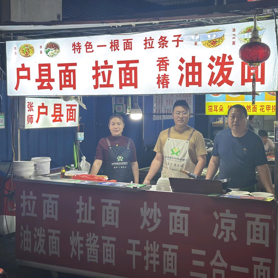 河津市 商贸户县面