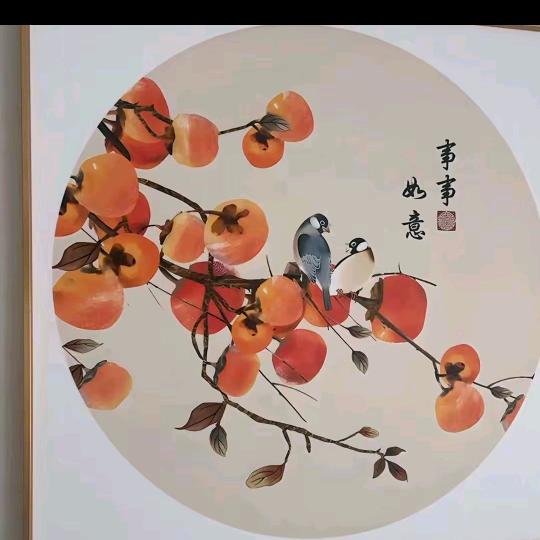 隐忍