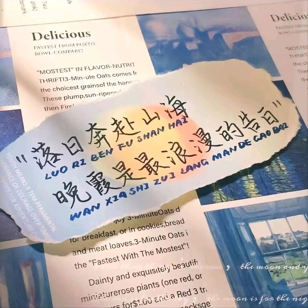 念橙（已见王俊凯版）