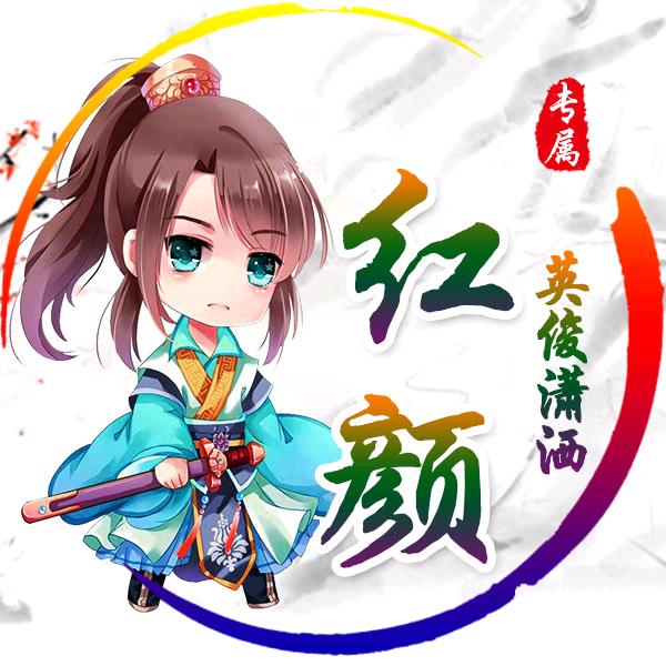 ☾⋆ℳ红☆颜 ͡ꦿ໌້࿐ོ⋆