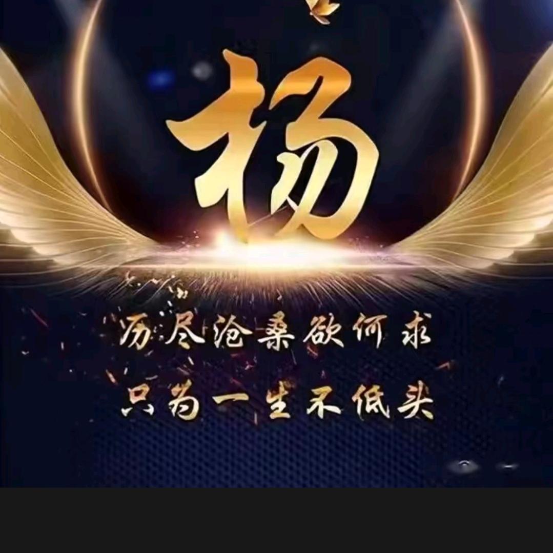 用户5364357375，二师兄