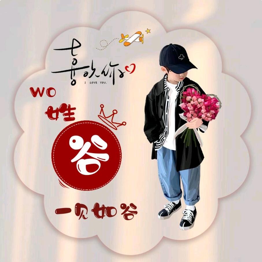评书达人，游戏迷