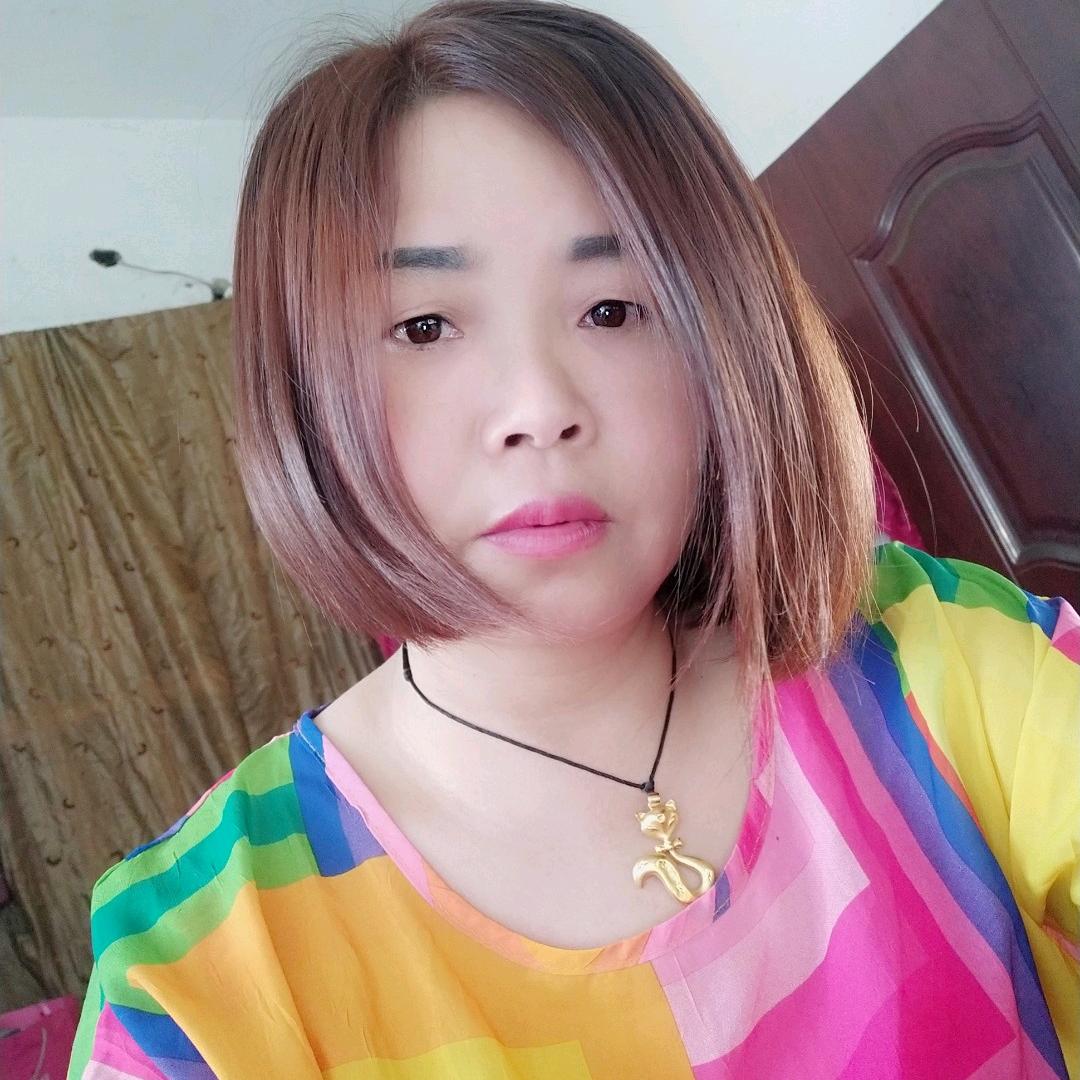 娟