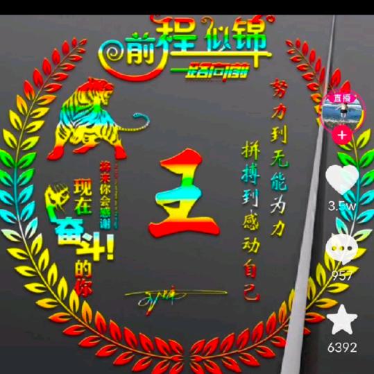 海岸的边缘