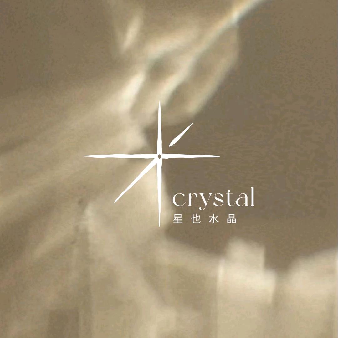 星也水晶Crystal