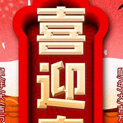 摩力克额发看看