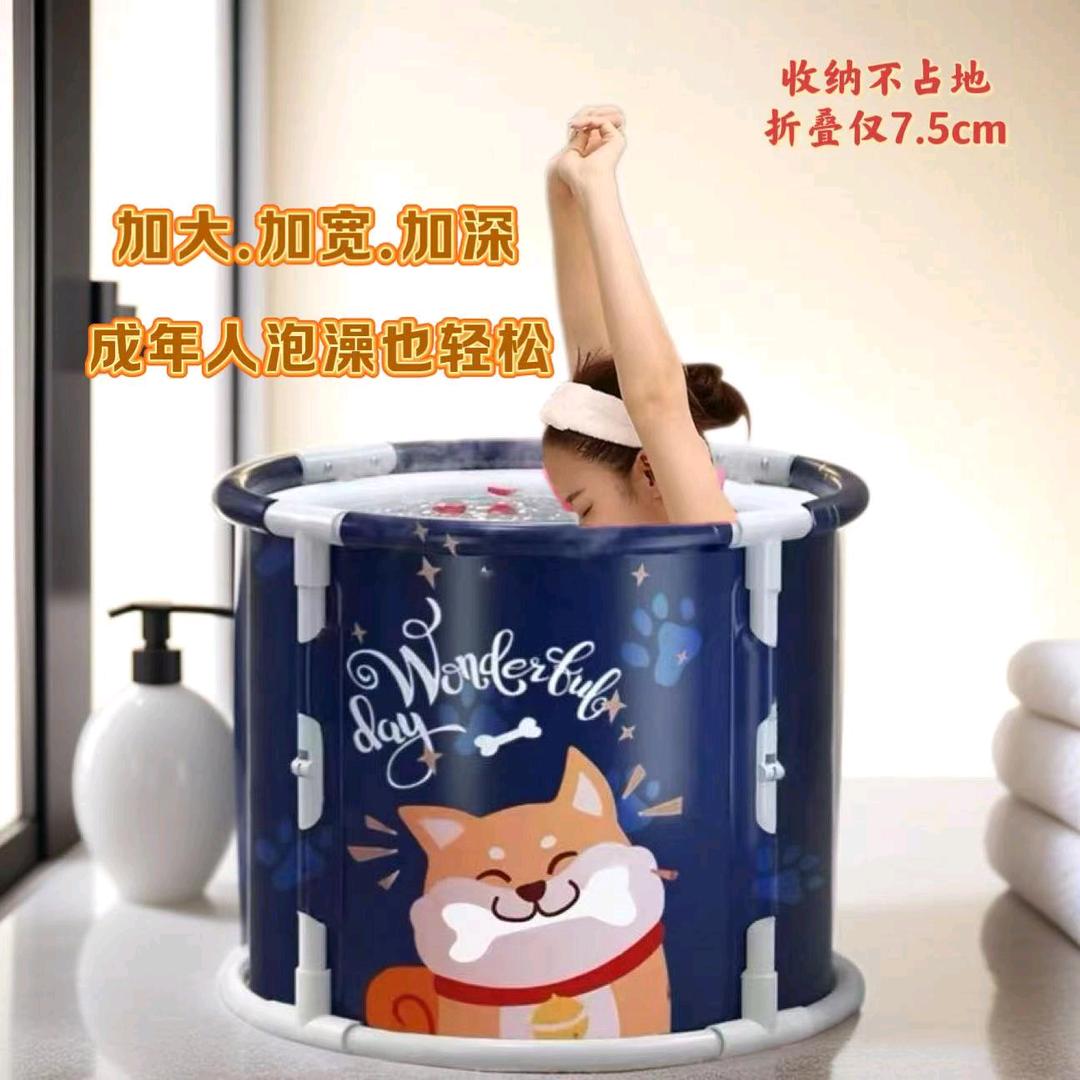 小熊塔折叠泡澡桶
