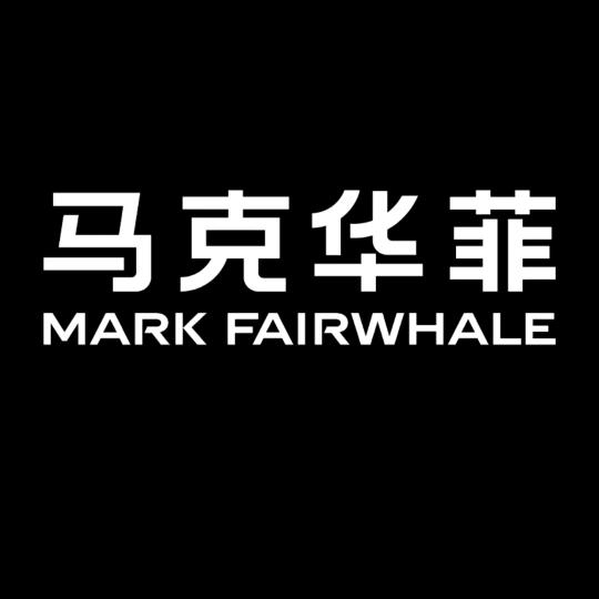 马克华菲MARK FAIRWHALE服装旗舰店