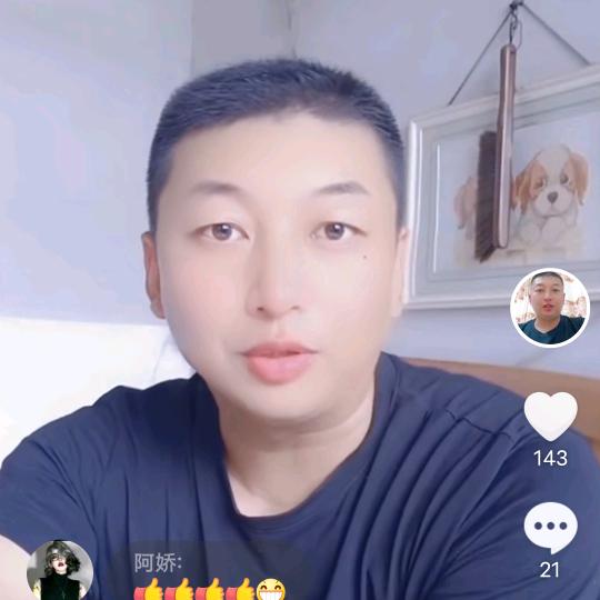 甘心情愿