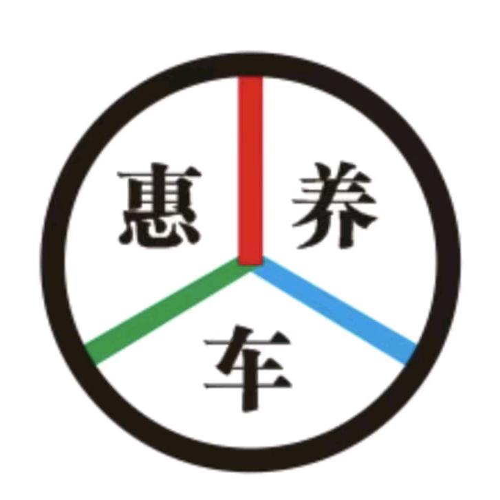 汽车养护品批发