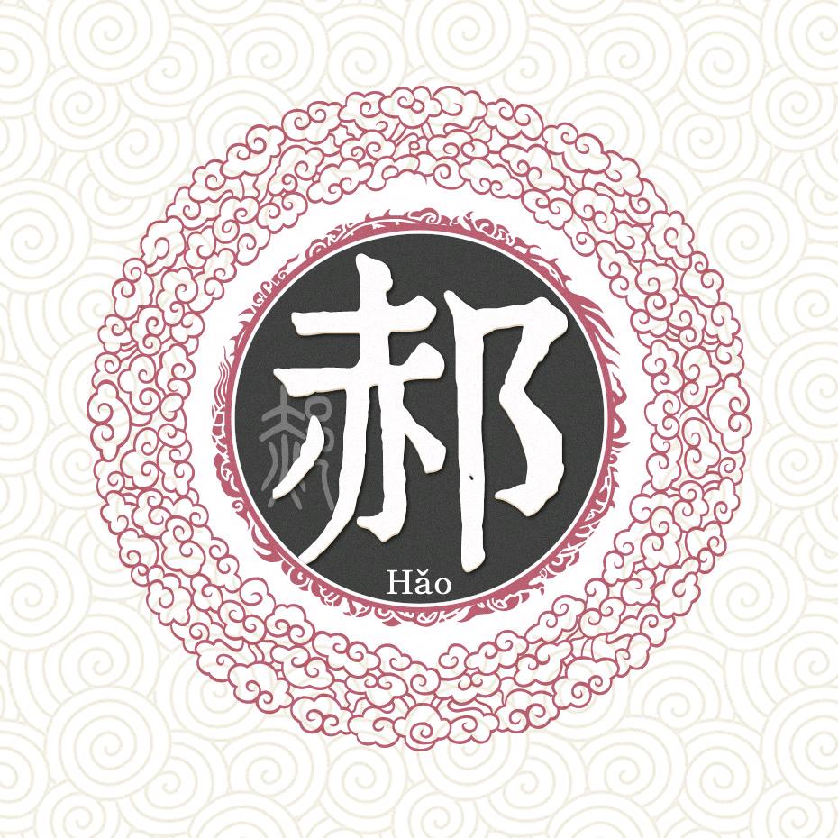 收铜，铝不锈钢