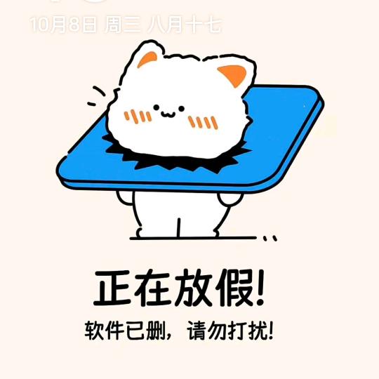 😘是心动吖🥰🥰🥰