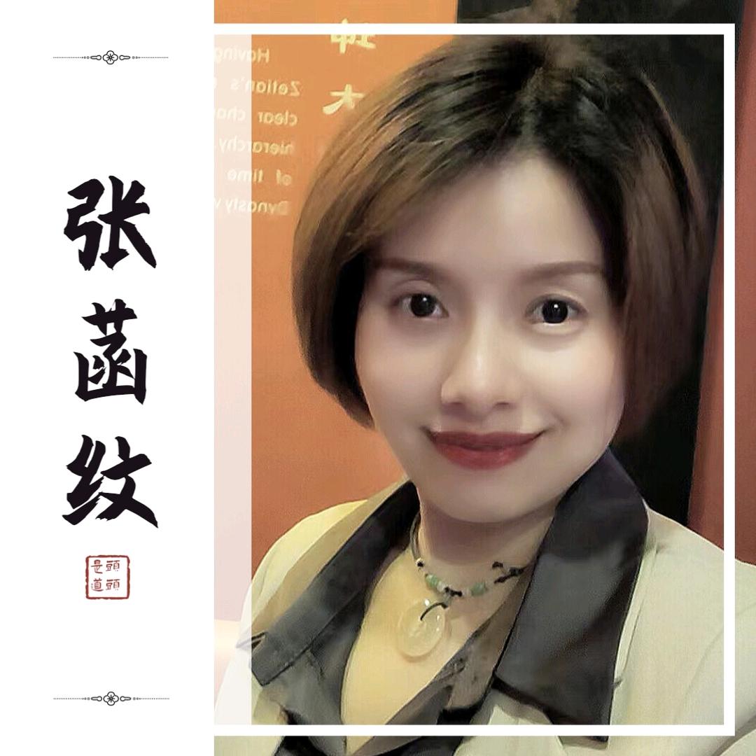 资奢头疗生活馆官方号