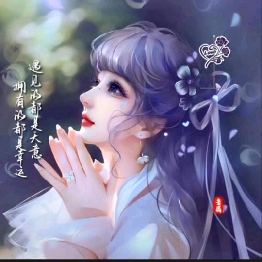 文静